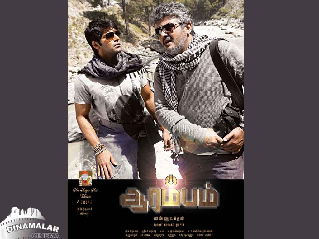 Tamil Cinema Wall paper 