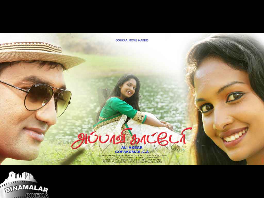Tamil Cinema Wall paper 