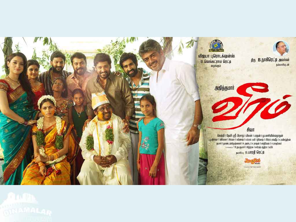 Tamil Cinema Wall paper 