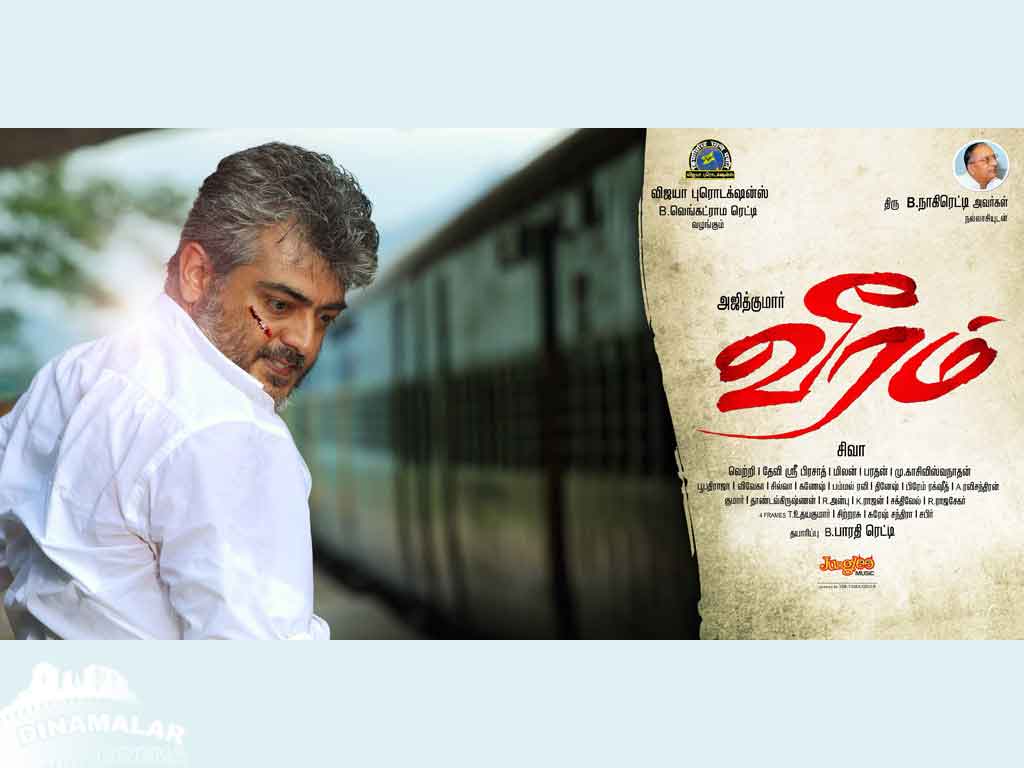 Tamil Cinema Wall paper 