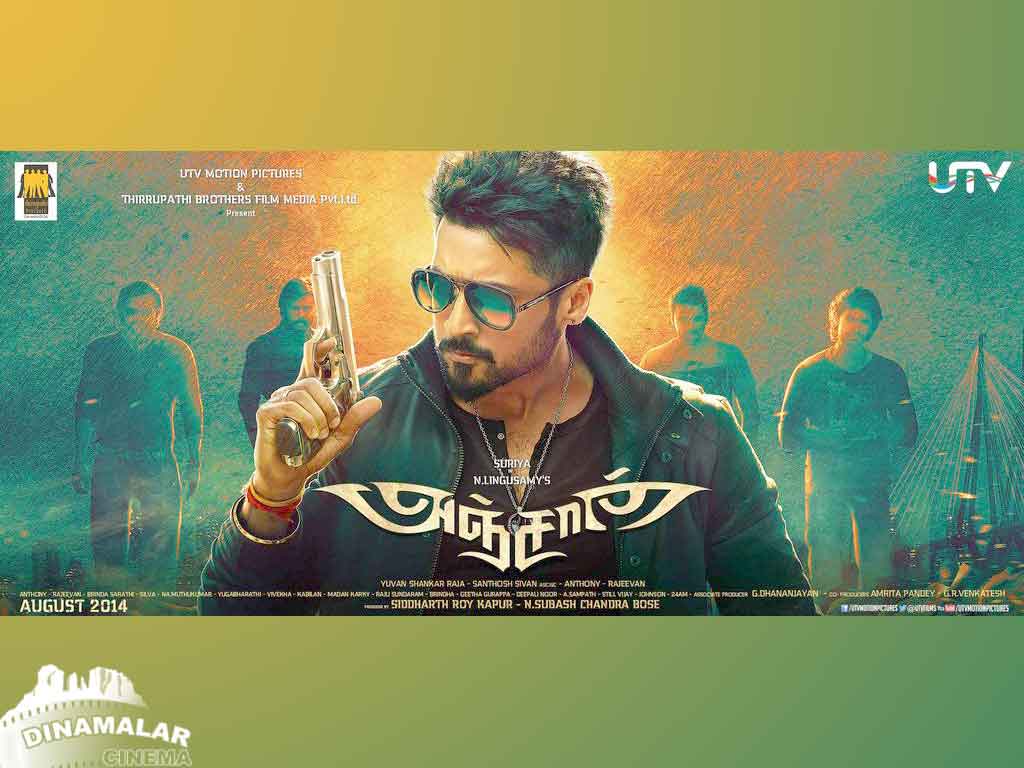Tamil Cinema Wall paper 