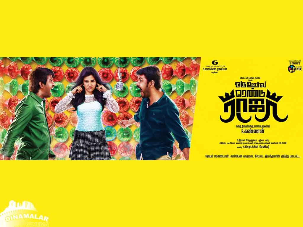 Tamil Cinema Wall paper 