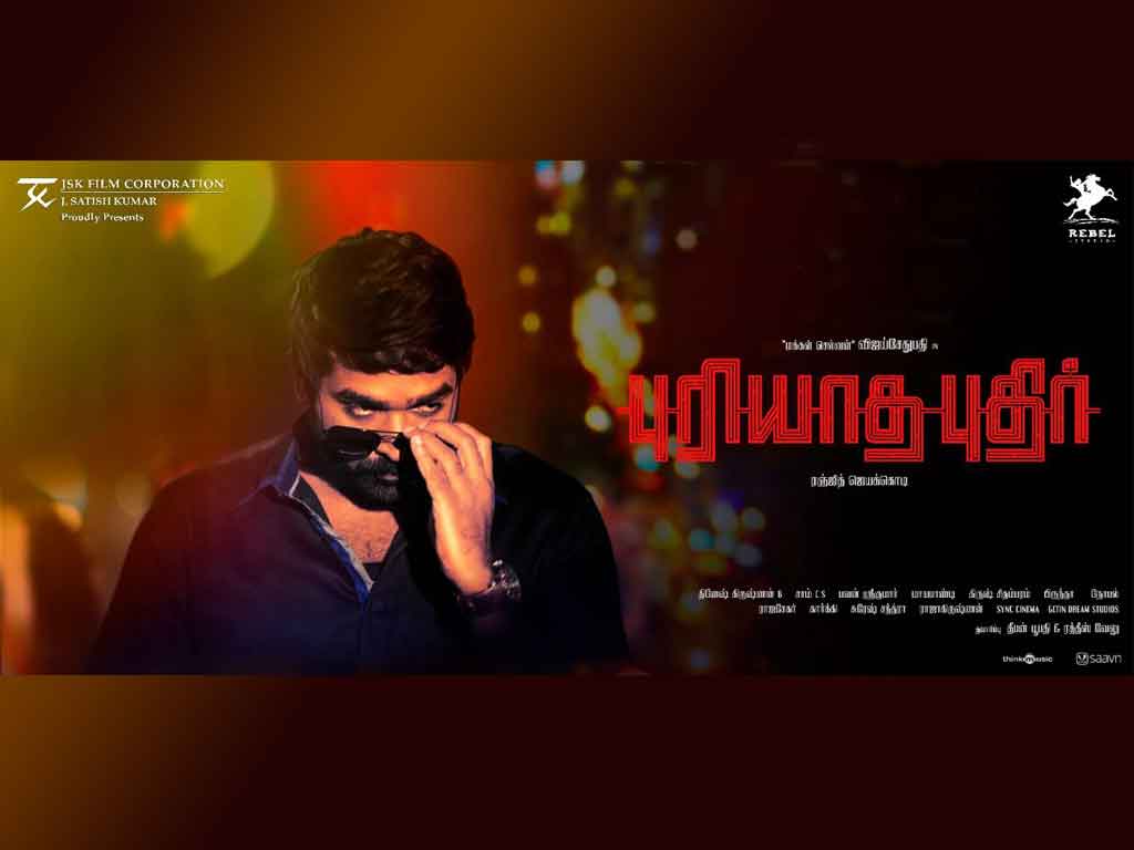 Tamil Cinema Wall paper 