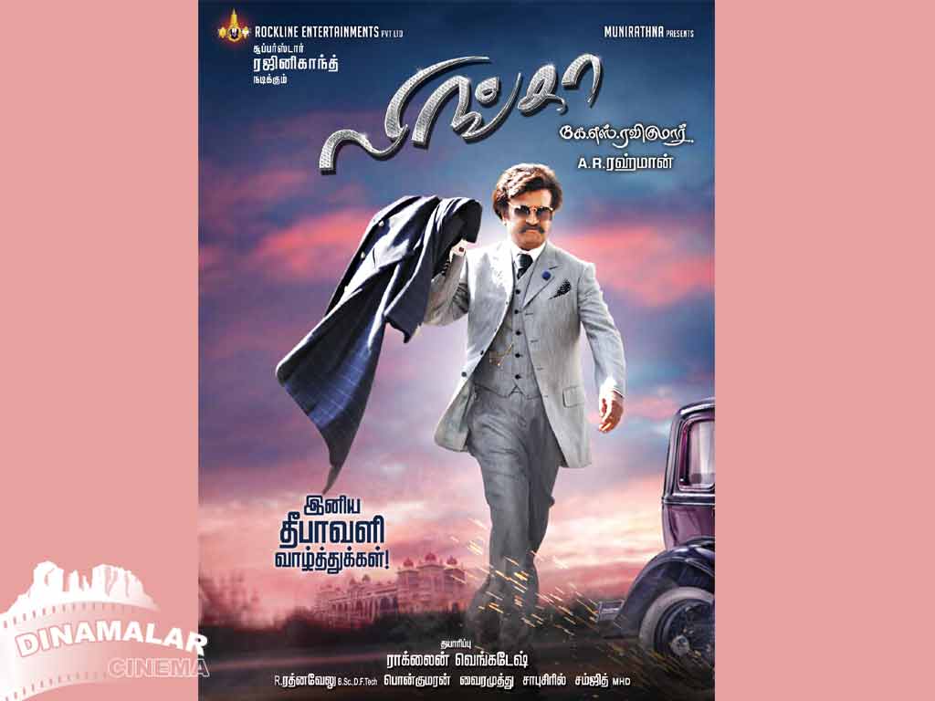 Tamil Cinema Wall paper 