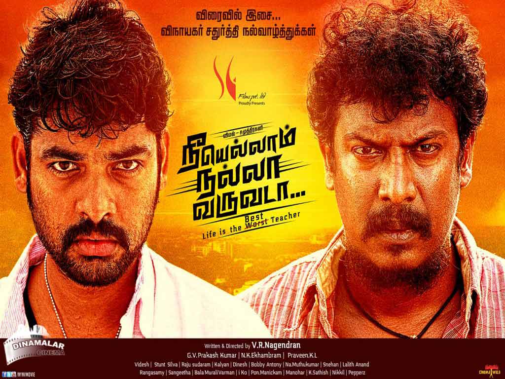 Tamil Cinema Wall paper 