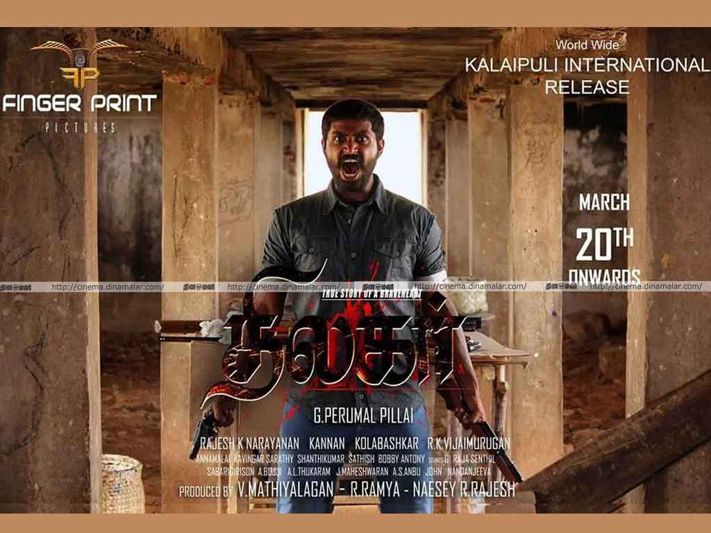 Tamil Cinema Wall paper 