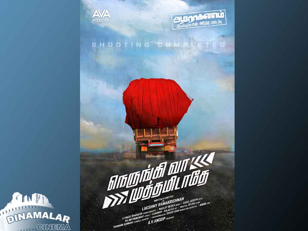 Tamil Cinema Wall paper 