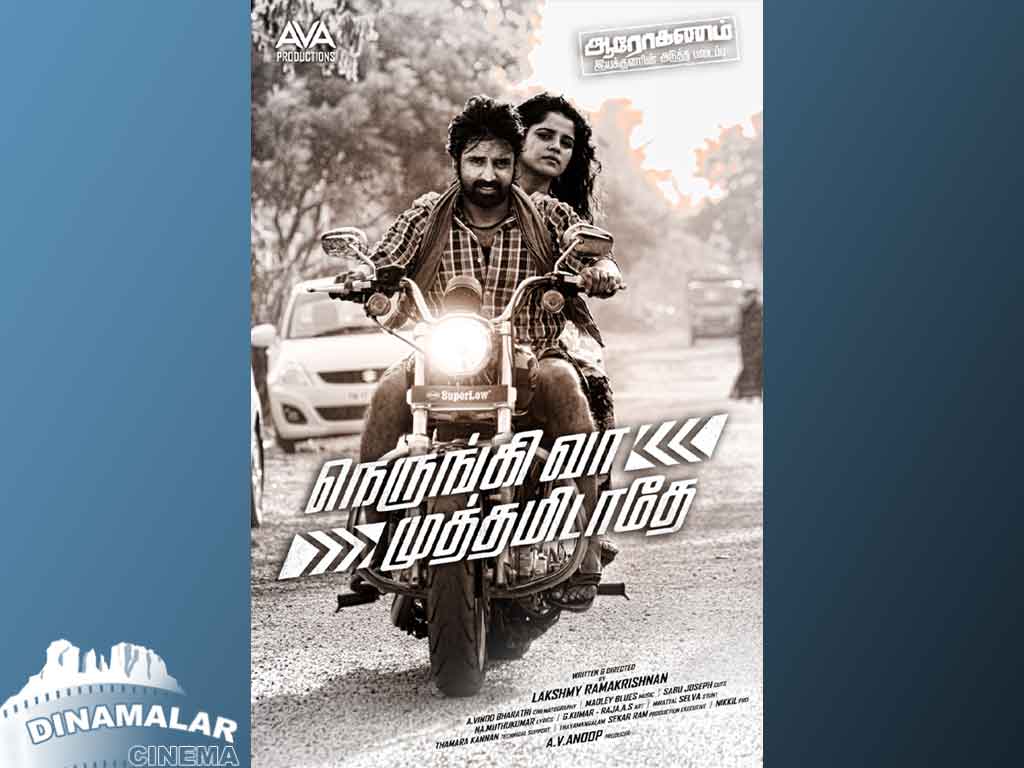 Tamil Cinema Wall paper 