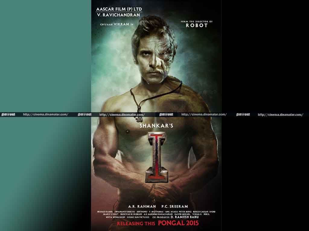 Tamil Cinema Wall paper 