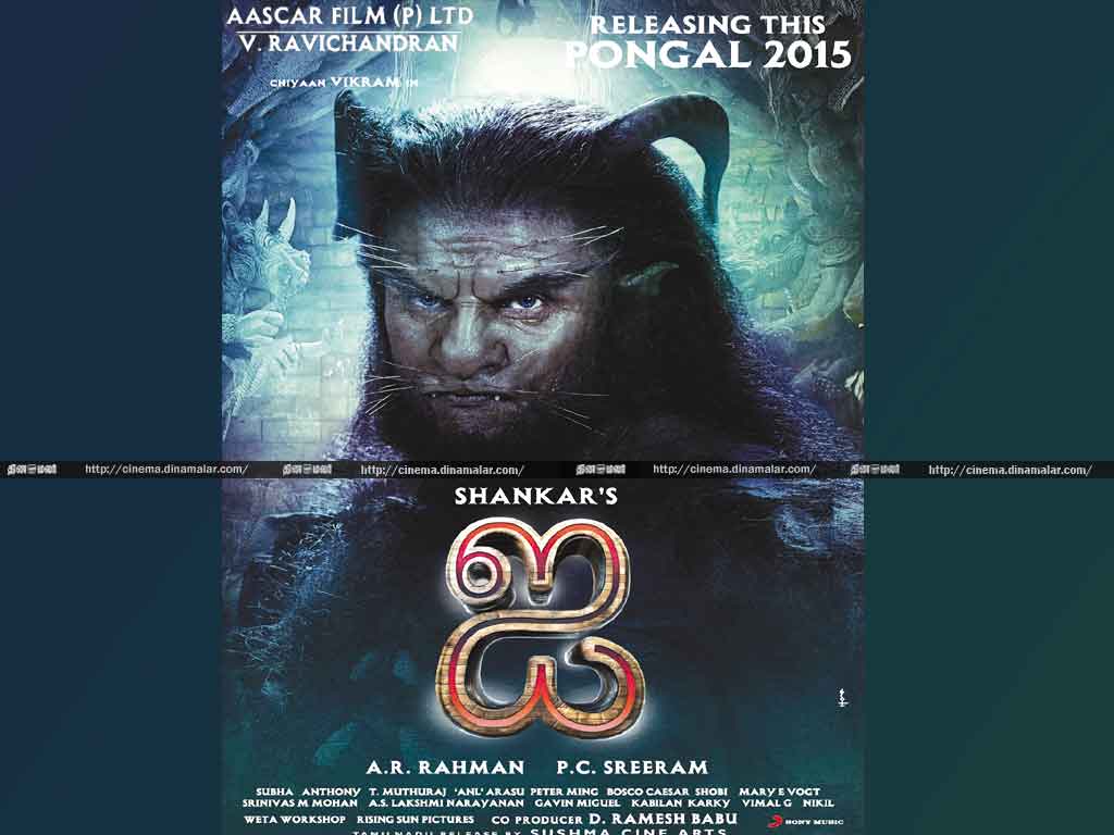 Tamil Cinema Wall paper 