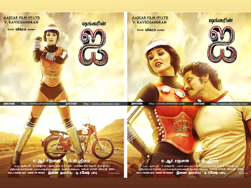 Tamil Cinema Wall paper 
