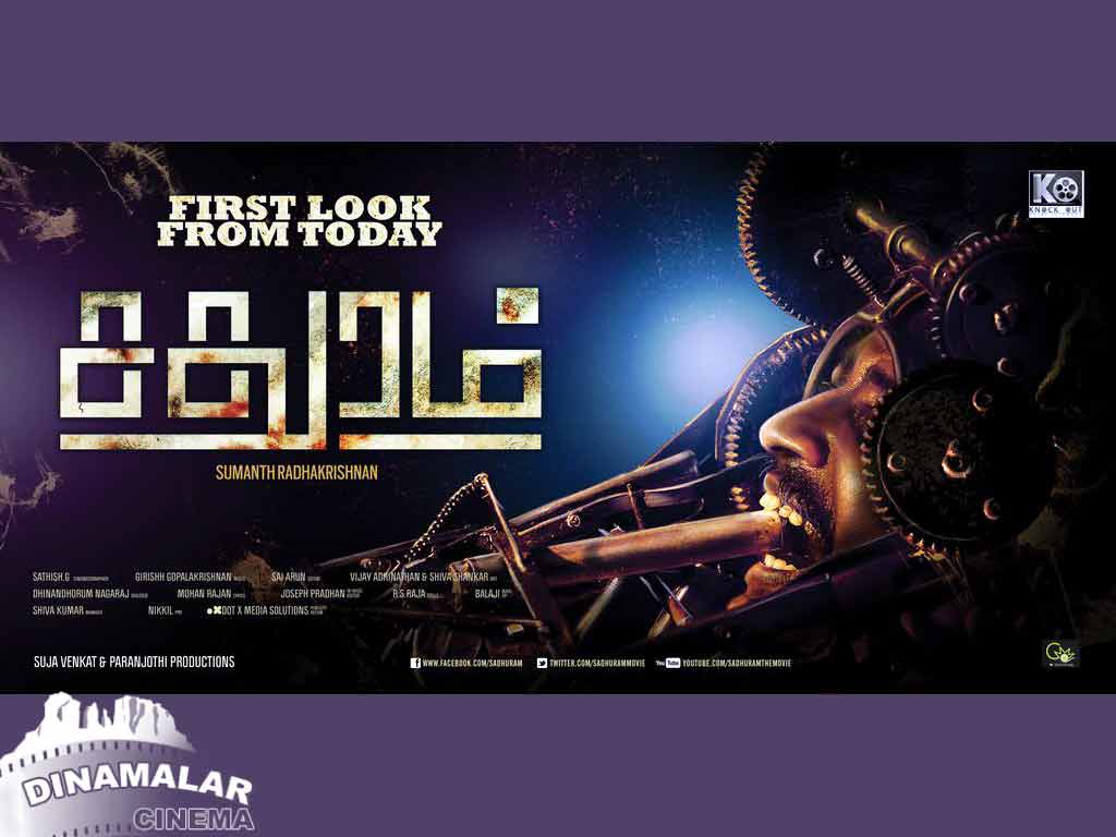 Tamil Cinema Wall paper 