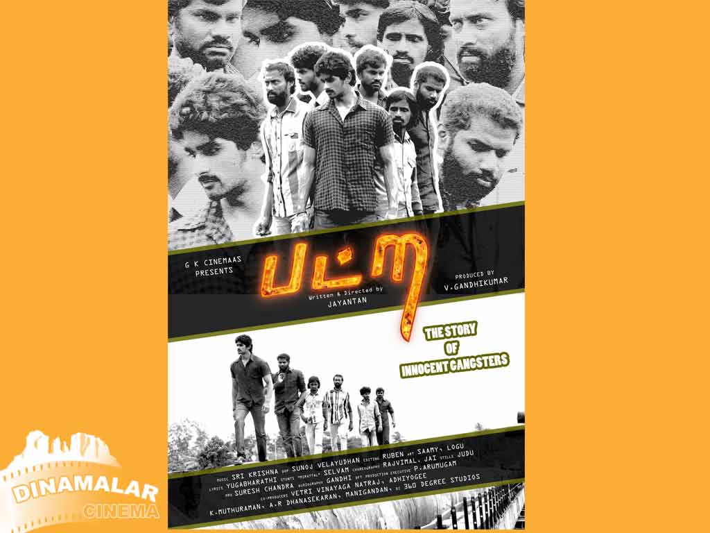 Tamil Cinema Wall paper 