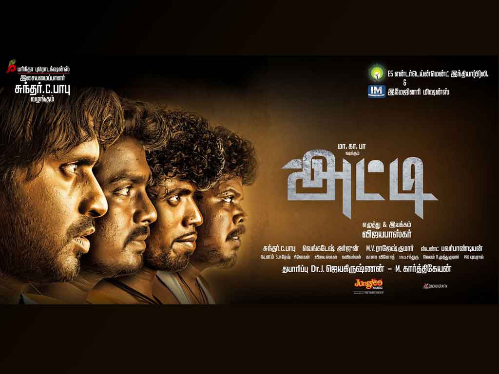 Tamil Cinema Wall paper 
