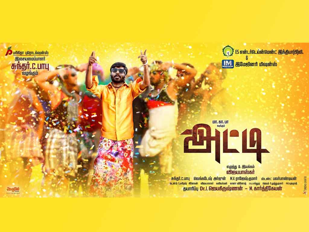 Tamil Cinema Wall paper 