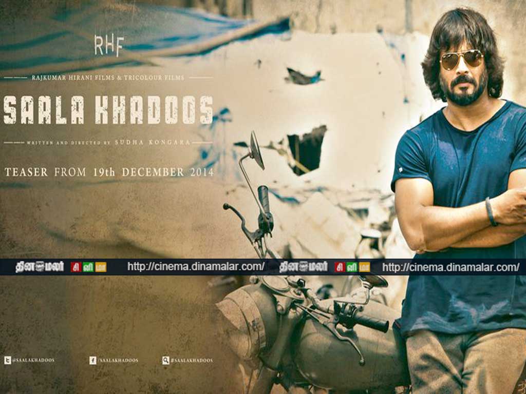 Tamil Cinema Wall paper 