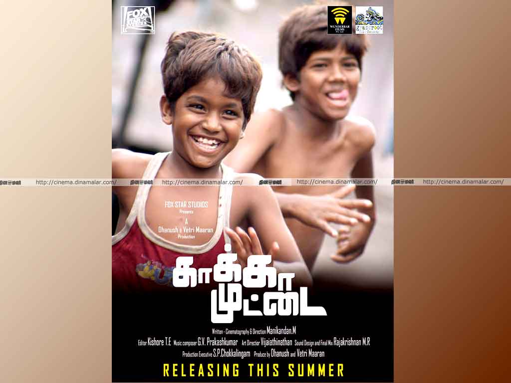 Tamil Cinema Wall paper 