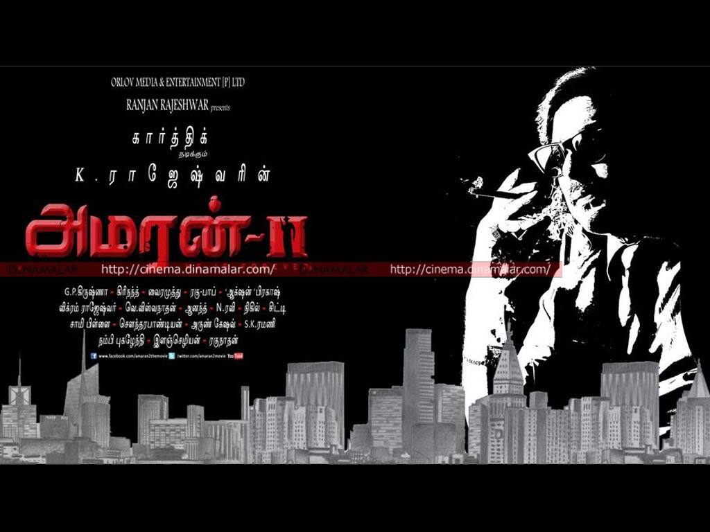 Tamil Cinema Wall paper 