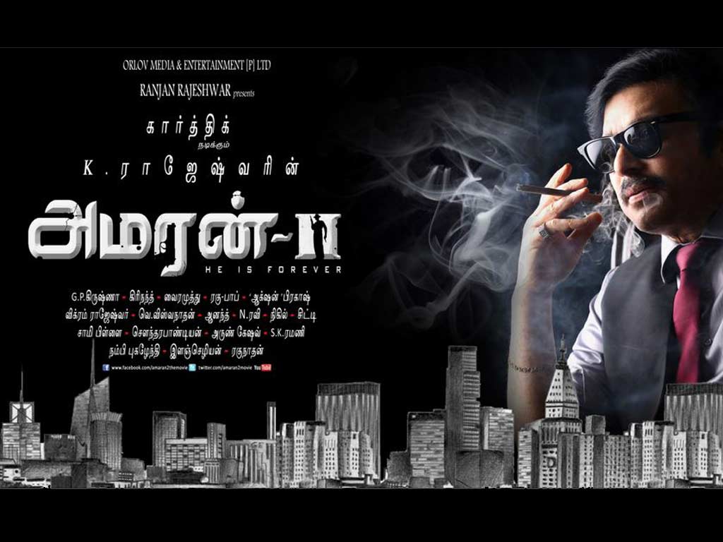 Tamil Cinema Wall paper 