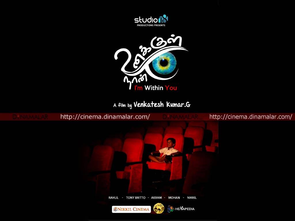 Tamil Cinema Wall paper 