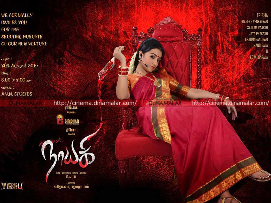 Tamil Cinema Wall paper 