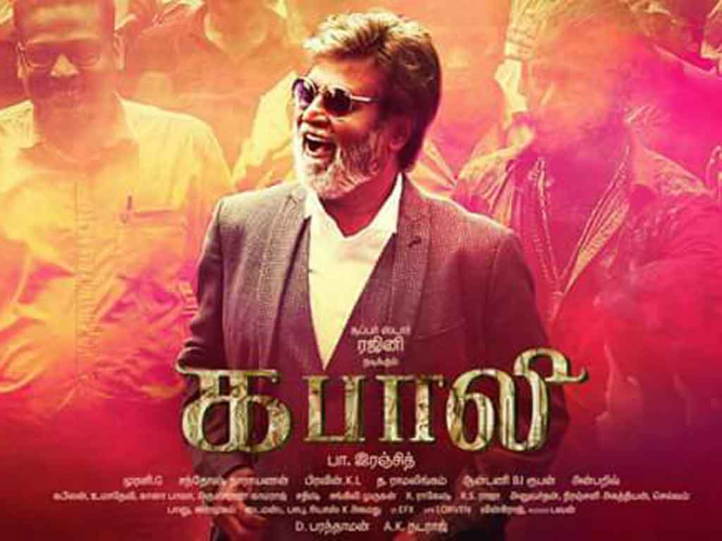 Tamil Cinema Wall paper 