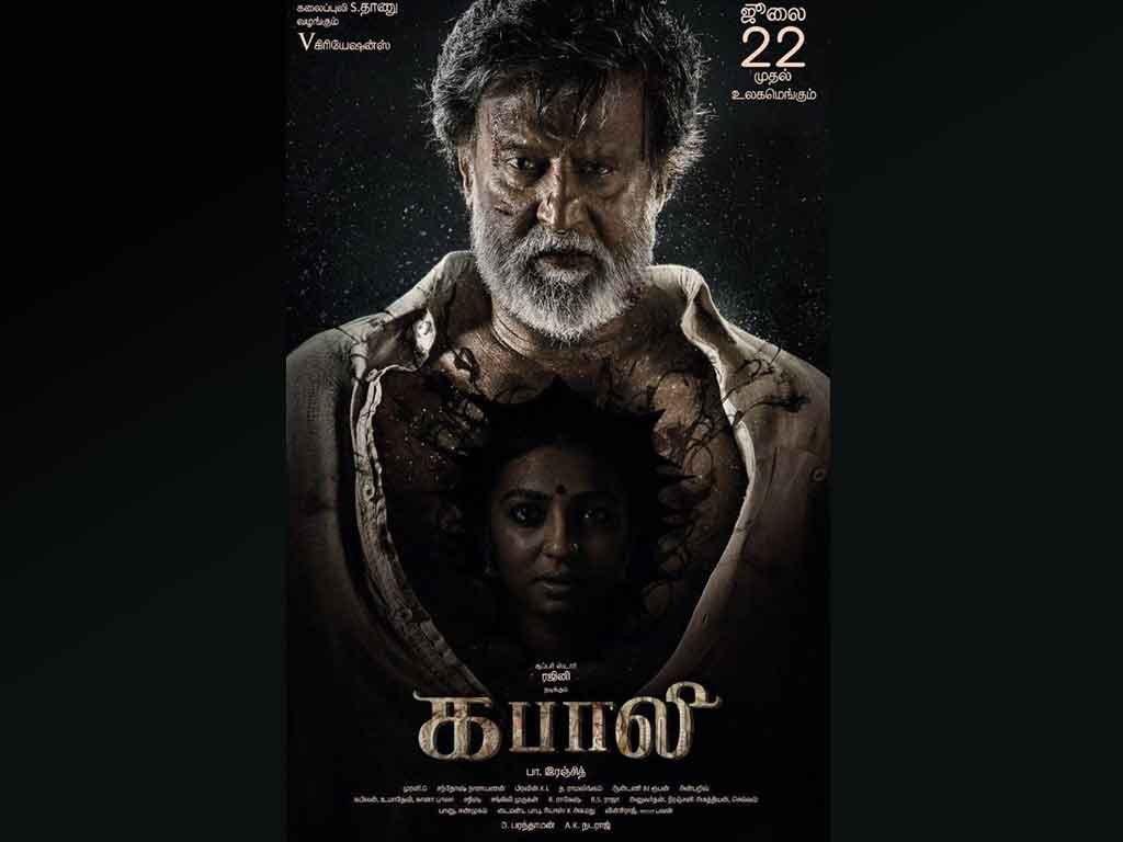Tamil Cinema Wall paper 