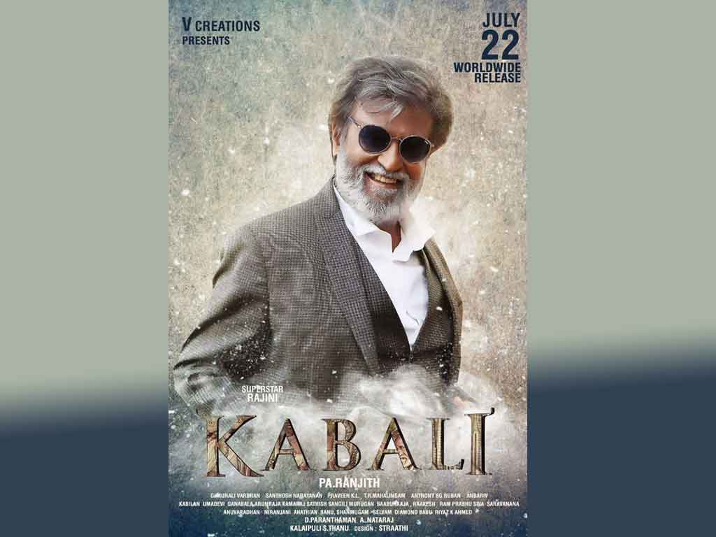 Tamil Cinema Wall paper 