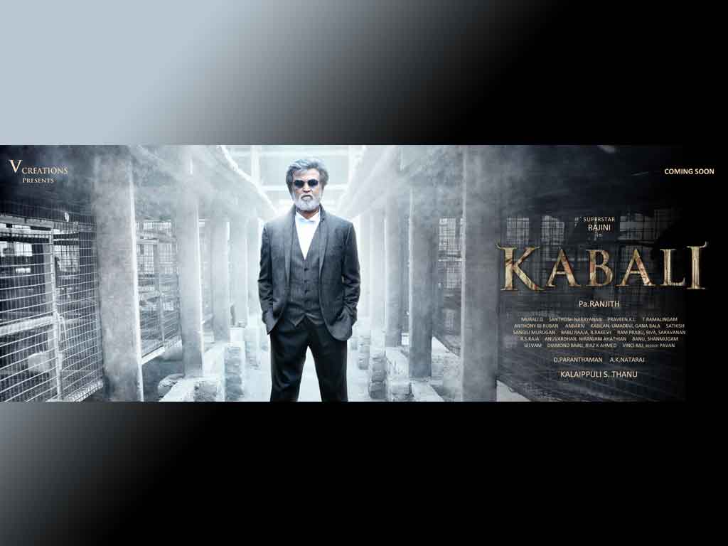 Tamil Cinema Wall paper 