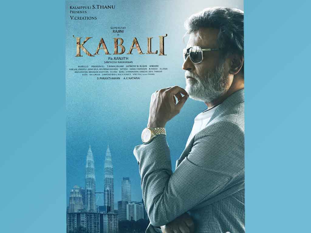 Tamil Cinema Wall paper 