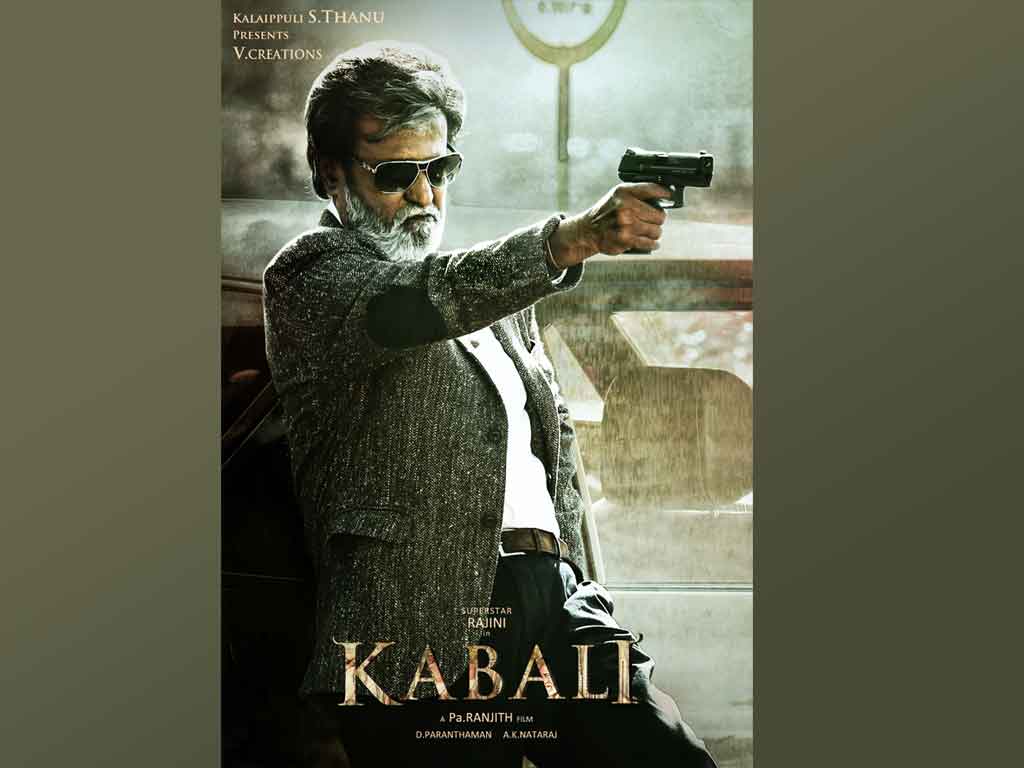 Tamil Cinema Wall paper 