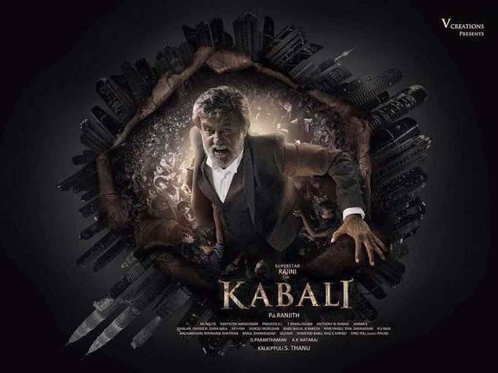 Tamil Cinema Wall paper 