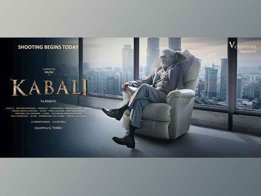 Tamil Cinema Wall paper 