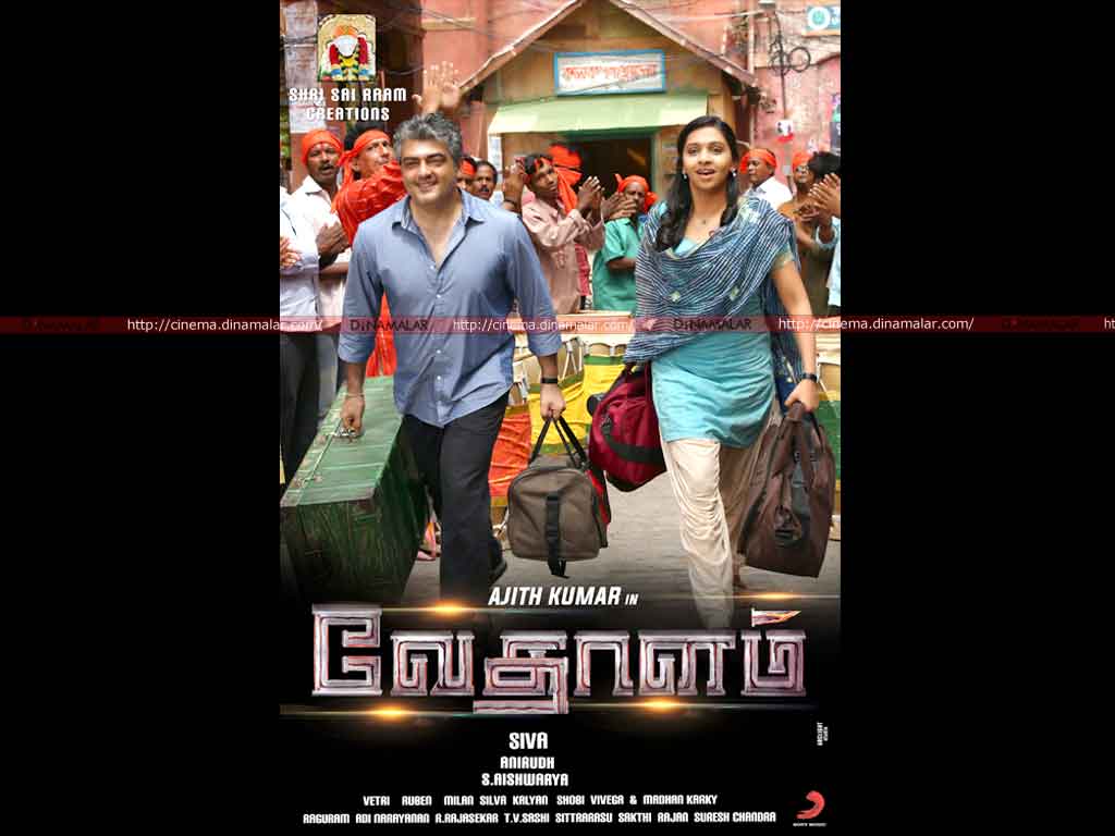 Tamil Cinema Wall paper 