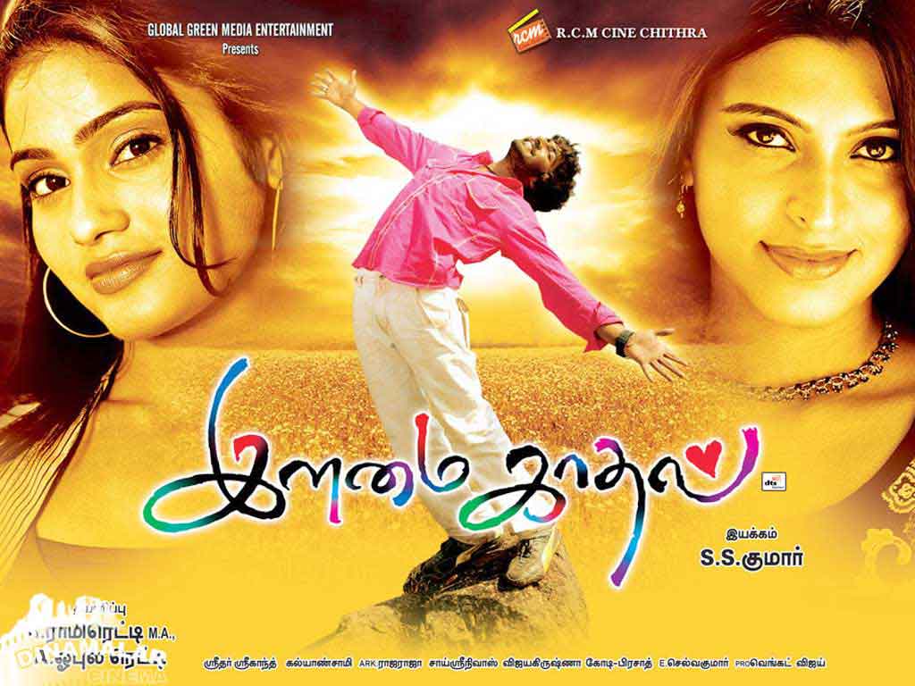 Tamil Cinema Wall paper 
