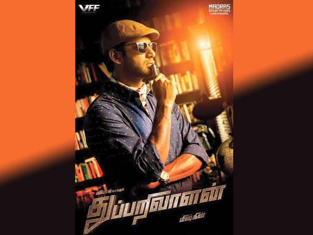 Tamil Cinema Wall paper 