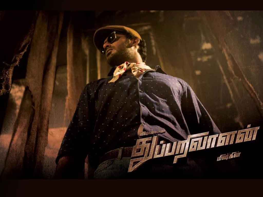 Tamil Cinema Wall paper 
