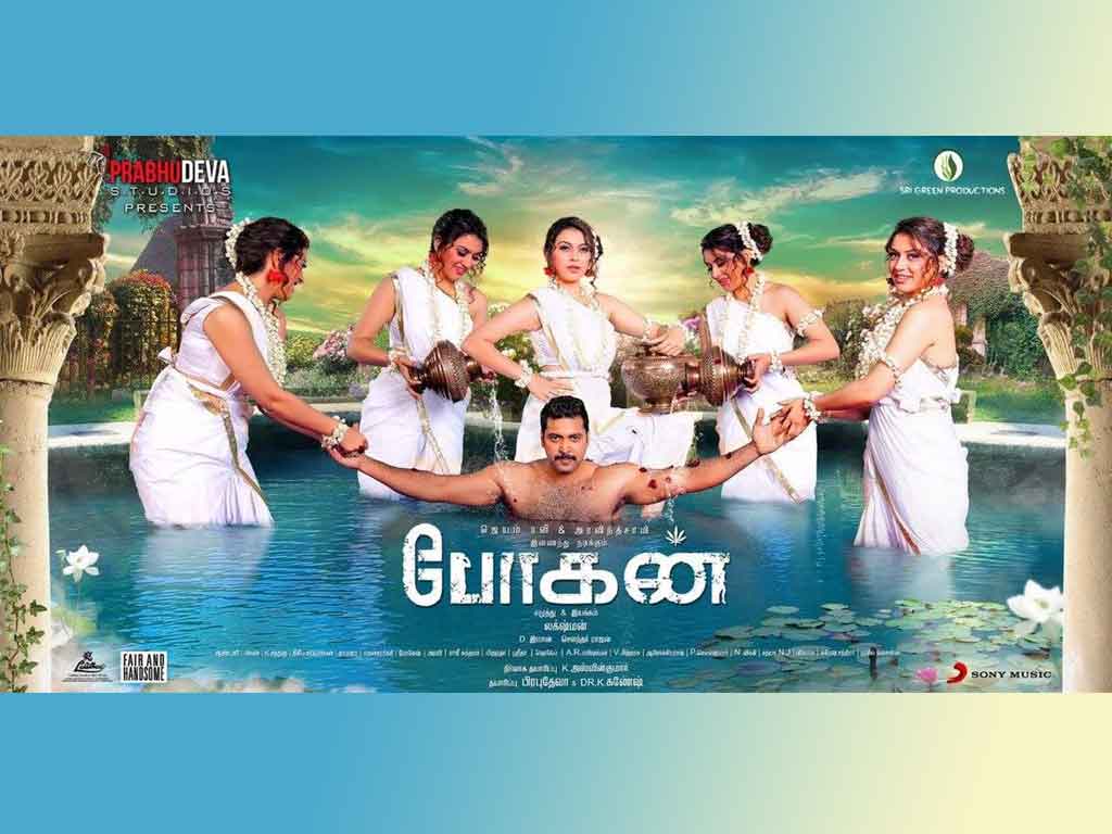 Tamil Cinema Wall paper 