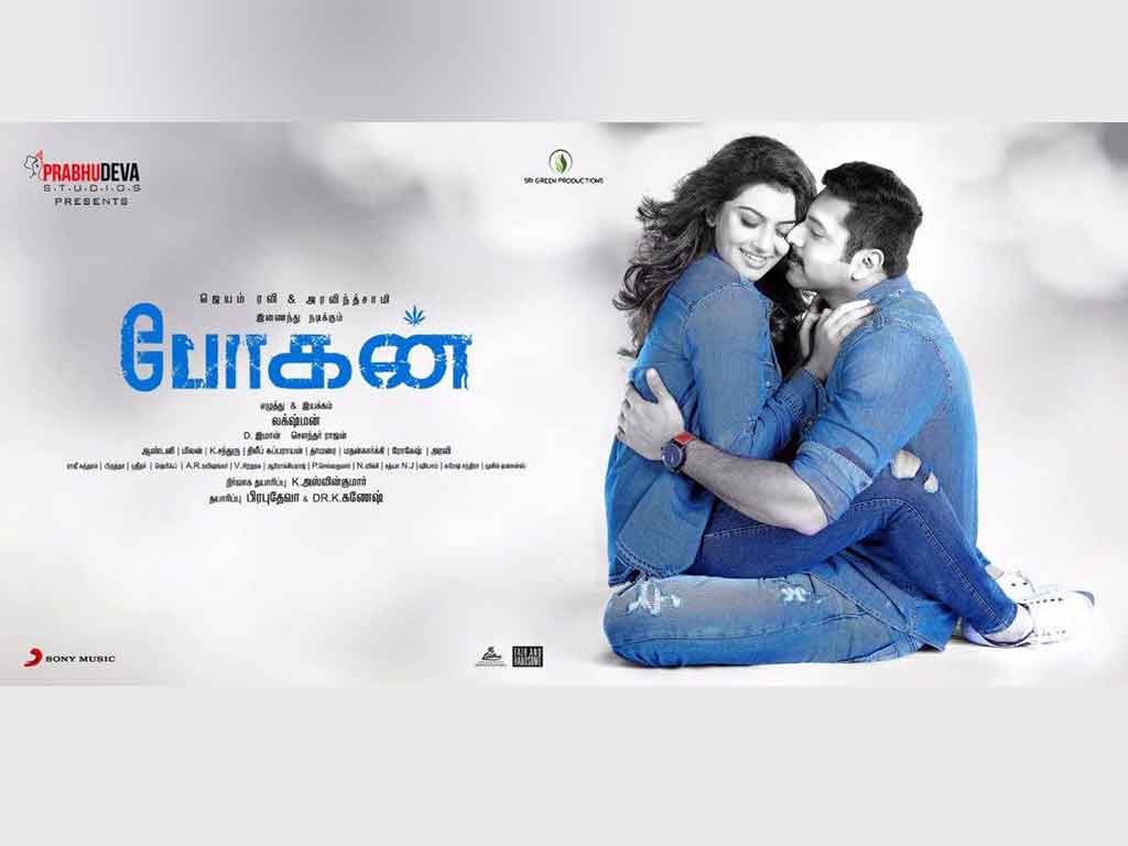 Tamil Cinema Wall paper 