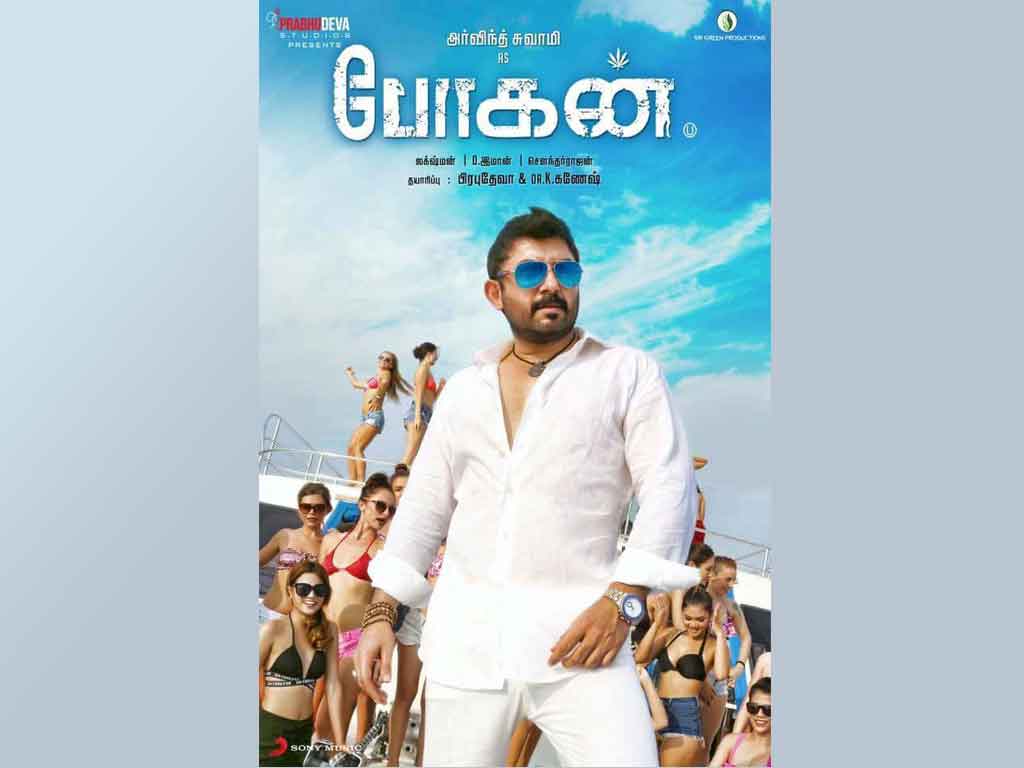 Tamil Cinema Wall paper 