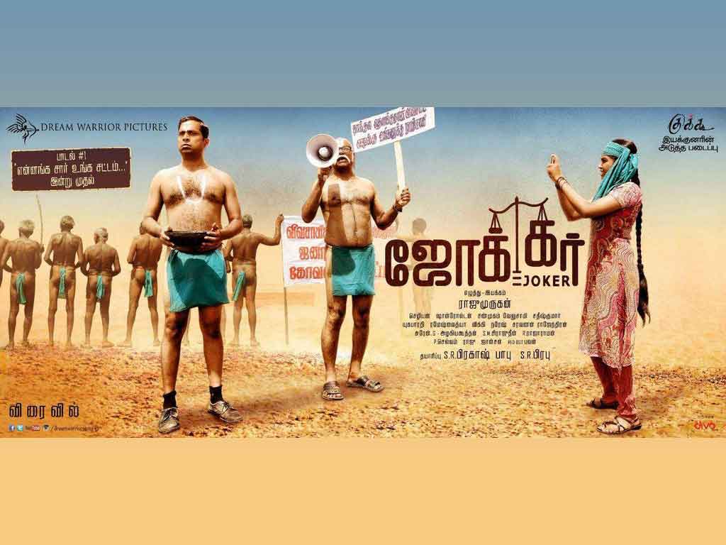 Tamil Cinema Wall paper 