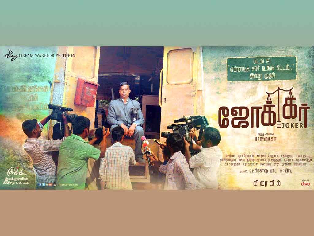 Tamil Cinema Wall paper 