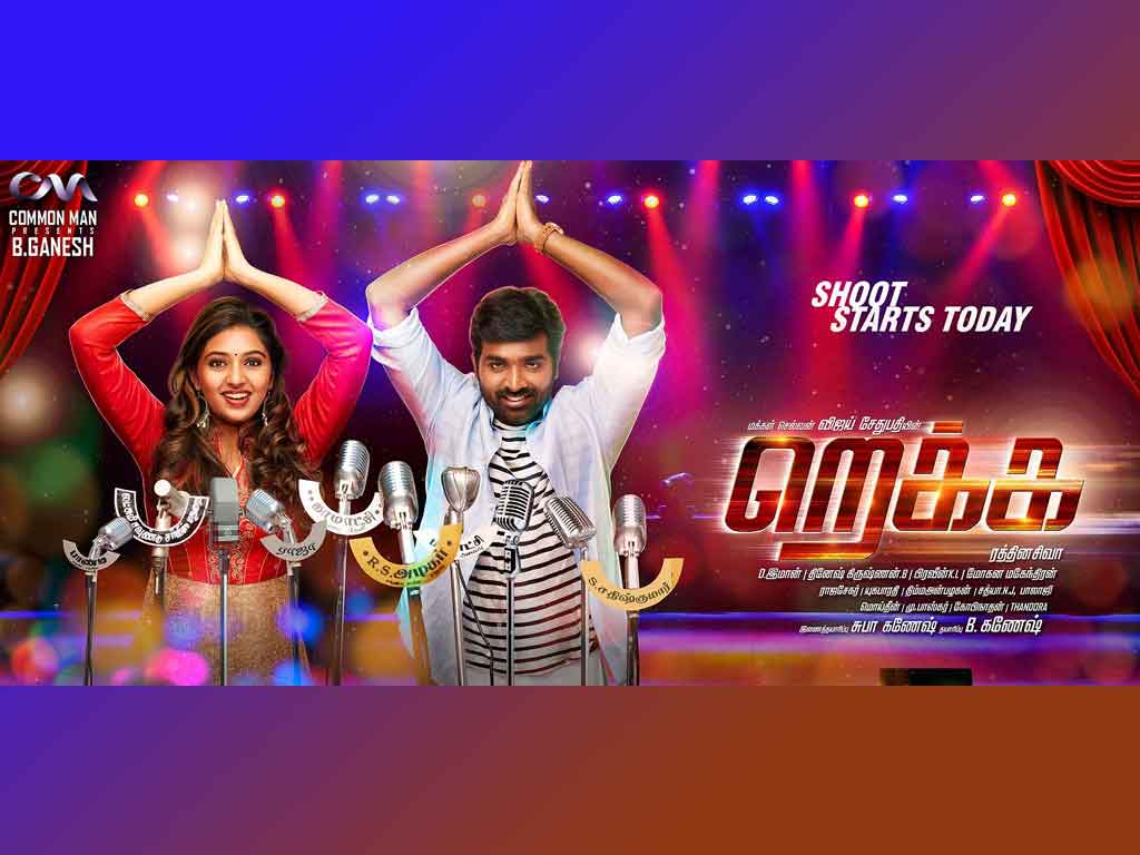 Tamil Cinema Wall paper 