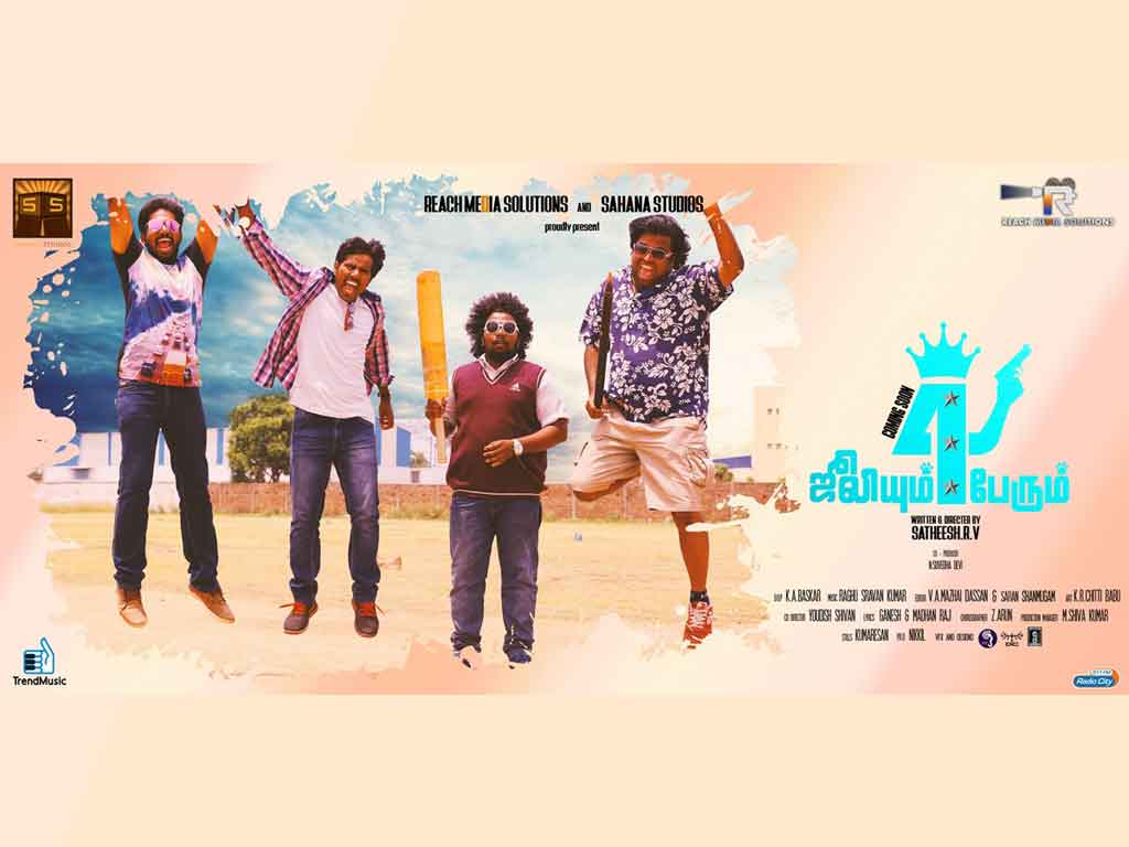 Tamil Cinema Wall paper 