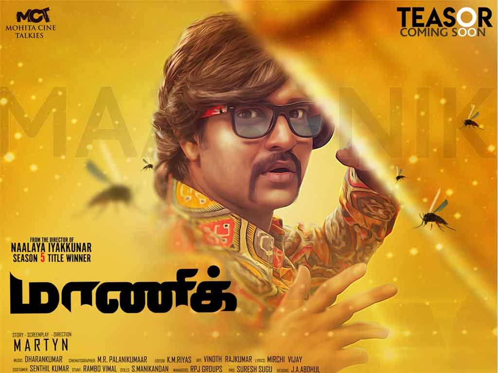 Tamil Cinema Wall paper 