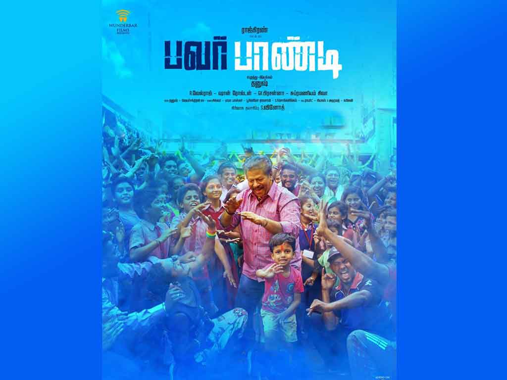 Tamil Cinema Wall paper 