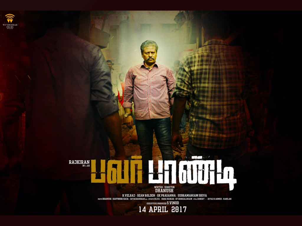 Tamil Cinema Wall paper 