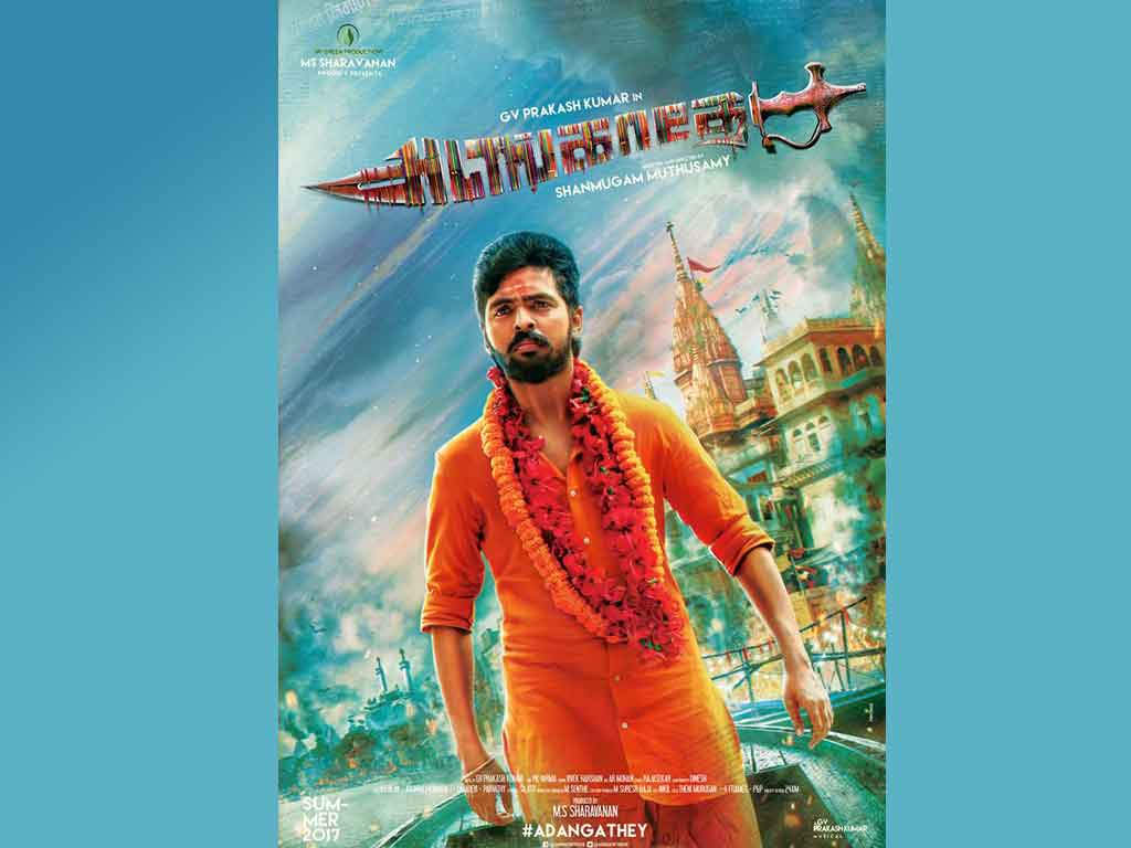 Tamil Cinema Wall paper 