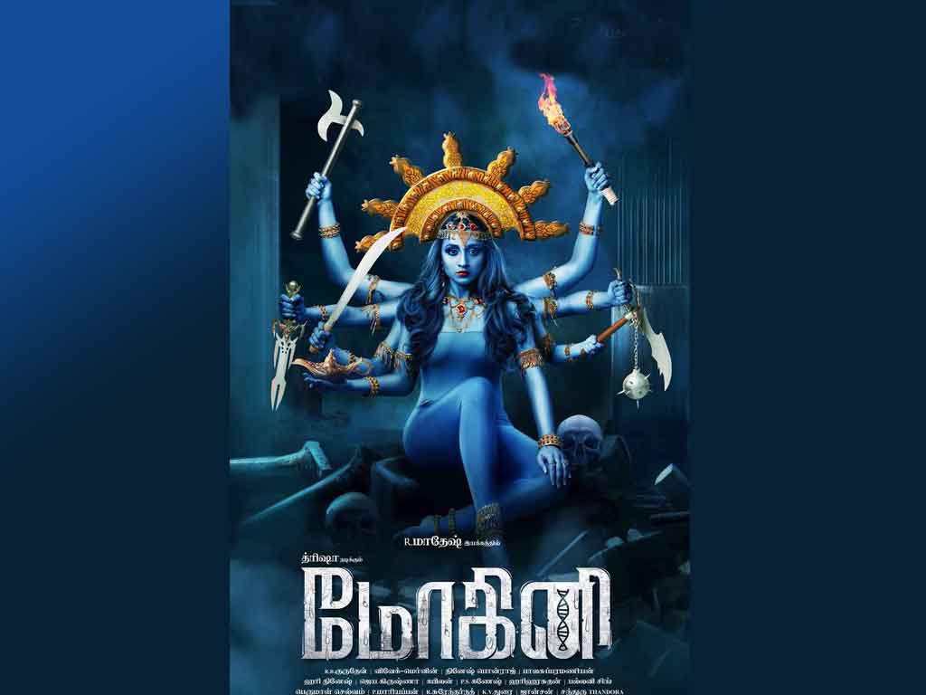 Tamil Cinema Wall paper 