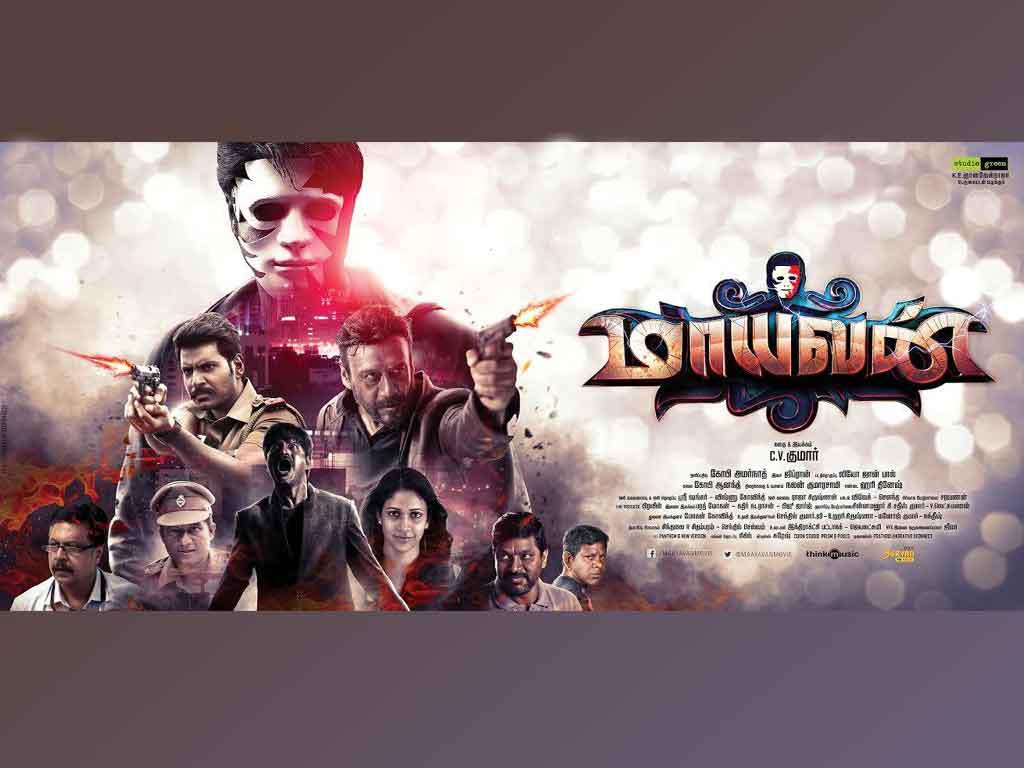Tamil Cinema Wall paper 